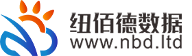纽佰德数据科技